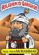 Prophet M's Avatar